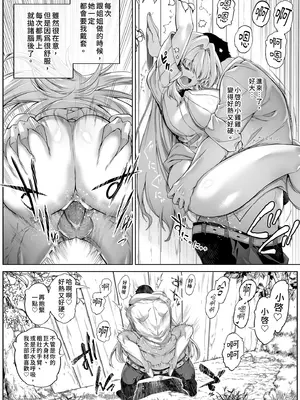 [水蓮の宿 (浅川)] 夏のヤリなおし3 -田舎と離れと美人姉妹-｜夏日重來3 ~鄉下與老家和美人姊妹花~ [中国翻訳] [無修正] [DL版]_020_jwst