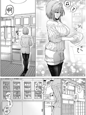 [水蓮の宿 (浅川)] 夏のヤリなおし3 -田舎と離れと美人姉妹-｜夏日重來3 ~鄉下與老家和美人姊妹花~ [中国翻訳] [無修正] [DL版]_030_wqrp