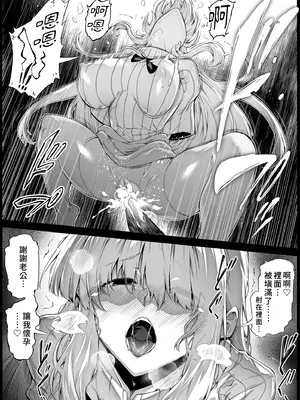 [水蓮の宿 (浅川)] 夏のヤリなおし3 -田舎と離れと美人姉妹-｜夏日重來3 ~鄉下與老家和美人姊妹花~ [中国翻訳] [無修正] [DL版]_036_glec