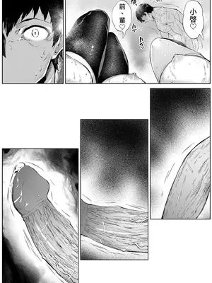 [水蓮の宿 (浅川)] 夏のヤリなおし3 -田舎と離れと美人姉妹-｜夏日重來3 ~鄉下與老家和美人姊妹花~ [中国翻訳] [無修正] [DL版]_078_tghx