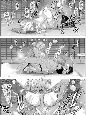 [水蓮の宿 (浅川)] 夏のヤリなおし3 -田舎と離れと美人姉妹-｜夏日重來3 ~鄉下與老家和美人姊妹花~ [中国翻訳] [無修正] [DL版]_086_ptml