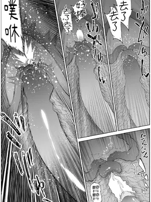 [水蓮の宿 (浅川)] 夏のヤリなおし3 -田舎と離れと美人姉妹-｜夏日重來3 ~鄉下與老家和美人姊妹花~ [中国翻訳] [無修正] [DL版]_097_iahd