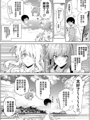 [水蓮の宿 (浅川)] 夏のヤリなおし3 -田舎と離れと美人姉妹-｜夏日重來3 ~鄉下與老家和美人姊妹花~ [中国翻訳] [無修正] [DL版]_108_oasv