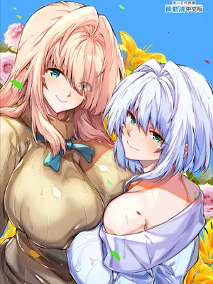 [水蓮の宿 (浅川)] 夏のヤリなおし3 -田舎と離れと美人姉妹-｜夏日重來3 ~鄉下與老家和美人姊妹花~ [中国翻訳] [無修正] [DL版]_115_cyav