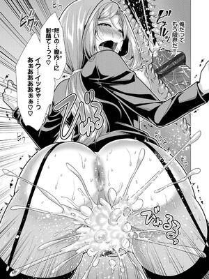 [松波留美] ハーレムアパートへようこそ2 [DL版]_151_iwoh