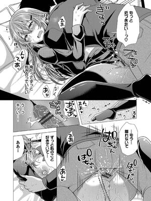 [松波留美] ハーレムアパートへようこそ2 [DL版]_186_ioyf