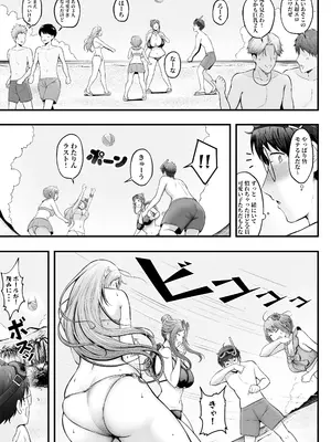 [猫耳と黒マスク (cielo)] 女子寮管理人の僕はギャル寮生に振り回されてます 総集編_167_ajlb