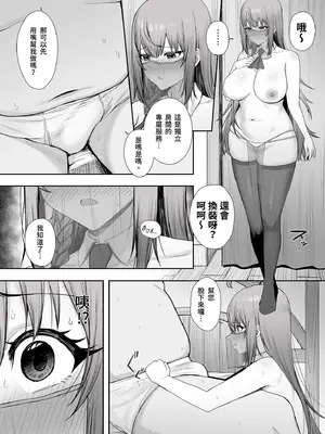 [終焉の間 (ピリオドö)] ペコリーヌのバイト先には裏メニューがあるらしい2 (プリンセスコネクト!Re：Dive)｜貪吃佩可的打工餐廳似乎有隱藏版菜單2 [中国翻訳] [無修正] [DL版]_04_vfly