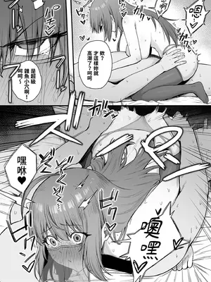 [終焉の間 (ピリオドö)] ペコリーヌのバイト先には裏メニューがあるらしい2 (プリンセスコネクト!Re：Dive)｜貪吃佩可的打工餐廳似乎有隱藏版菜單2 [中国翻訳] [無修正] [DL版]_11_cmdy