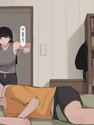 [pepper0]family（43-49.5）作者官方汉化_Family(46)_01