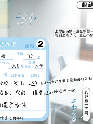 [いいなり美人 (横十輔)] 母っ娘 母っ娘にしてヤるよッ! ～ヤンママギャルと子ギャルの親子丼～_003_001