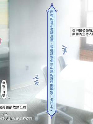 [いいなり美人 (横十輔)] 母っ娘 母っ娘にしてヤるよッ! ～ヤンママギャルと子ギャルの親子丼～_006_004