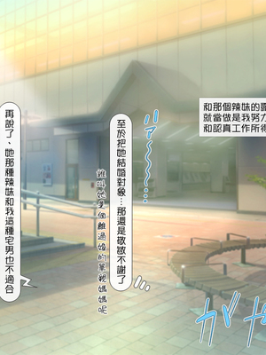 [いいなり美人 (横十輔)] 母っ娘 母っ娘にしてヤるよッ! ～ヤンママギャルと子ギャルの親子丼～_048_046