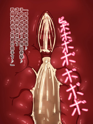 [箱舟] みんな大好きキャプテン2 監督奥さん種づけ編_021_4_24