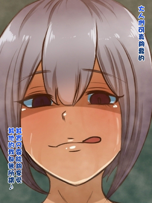 [箱舟] みんな大好きキャプテン2 監督奥さん種づけ編_027_4_30