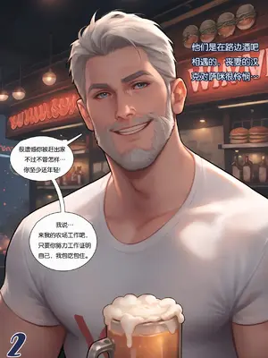 Zenit2cai男娘短篇小合集trap comics [AI Generated][汉化进行中][瓜虫个人]_54