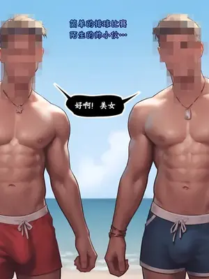 [Zenit2cai] The Throw [AI Generated]瓜虫翻_02