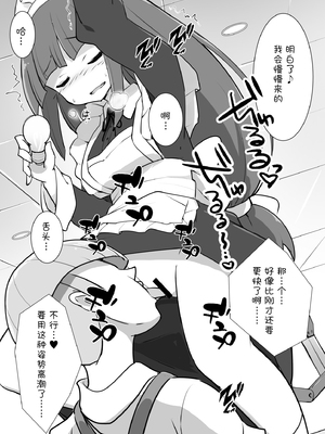 [川洲出版] 仕事中のメイドさんにいたずらし放題の屋敷3[喵呜汉化组]_04