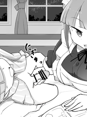 [川洲出版] 仕事中のメイドさんにいたずらし放題の屋敷3[喵呜汉化组]_48