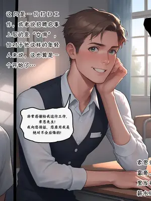 [Zenit2cai] Pretty Things Obey 美人的臣服 [AI Generated]瓜虫个人_02