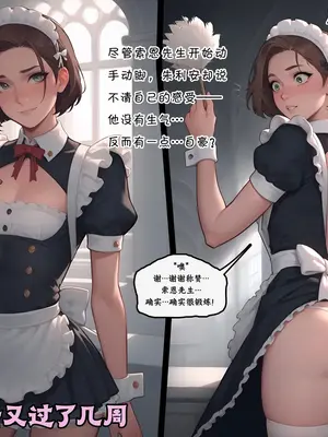 [Zenit2cai] Pretty Things Obey 美人的臣服 [AI Generated]瓜虫个人_05