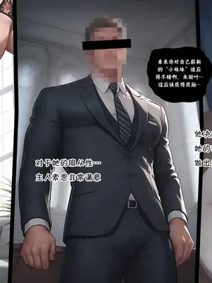 [Zenit2cai] Pretty Things Obey 美人的臣服 [AI Generated]瓜虫个人_08