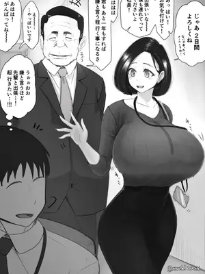 [ちぬしろ屋]秘書さん [日本語][粗碼]_003