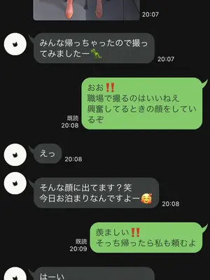 [ちぬしろ屋]秘書さん [日本語][粗碼]_017