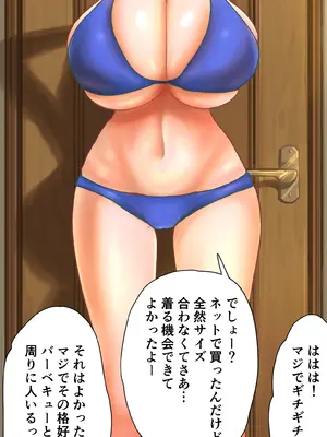 [ちぬしろ屋]秘書さん [日本語][粗碼]_047