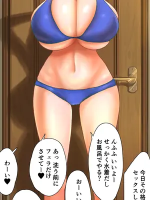 [ちぬしろ屋]秘書さん [日本語][粗碼]_050