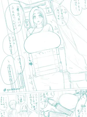 [ちぬしろ屋]秘書さん [日本語][粗碼]_074