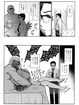 (C107) [乱視と君と。 (santa)] SPセックスレッスン (学園アイドルマスター)_05_hqrp