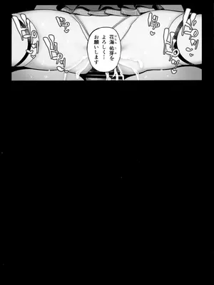 (C107) [乱視と君と。 (santa)] SPセックスレッスン (学園アイドルマスター)_34_icol