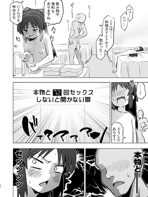 [ILD CAT (弥猫うた)] 不思議の部屋のありす×２ + アイコピ 202512 (アイドルマスター シンデレラガールズ) [DL版]_20_nvsy
