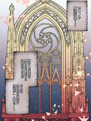 [P&I (キタハラ)] お高く止まったそのおっぱい 学園中に晒してやるよ_02_gmfh