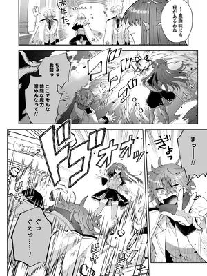 [P&I (キタハラ)] お高く止まったそのおっぱい 学園中に晒してやるよ_06_bsom