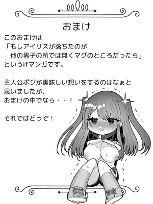 [P&I (キタハラ)] お高く止まったそのおっぱい 学園中に晒してやるよ_30_konm