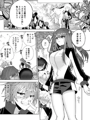 [P&I (キタハラ)] お高く止まったそのおっぱい 学園中に晒してやるよ_47_pfvn