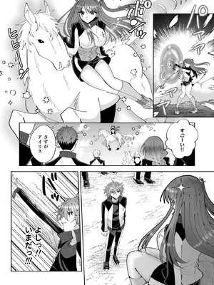 [P&I (キタハラ)] お高く止まったそのおっぱい 学園中に晒してやるよ_48_ujxm