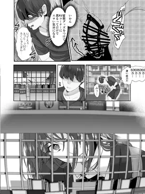 [ROUTE1] 続・ボクが言いなりギャルとNTRギャルの性処理ペットに堕ちてから2-お隣ペットとスワッピングする話-_10_dcxu