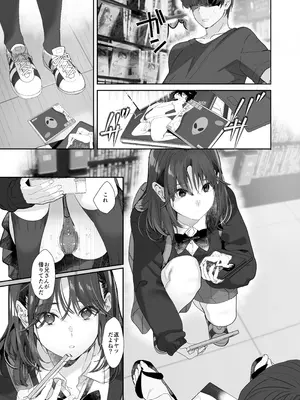 [ROUTE1] 続・ボクが言いなりギャルとNTRギャルの性処理ペットに堕ちてから2-お隣ペットとスワッピングする話-_11_jbjg