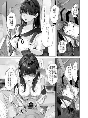 [ROUTE1] 続・ボクが言いなりギャルとNTRギャルの性処理ペットに堕ちてから2-お隣ペットとスワッピングする話-_29_lfde