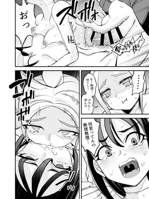 [おけえち] ミアレ夜のホテルＺ (ポケットモンスター) [DL版]_13_xaol