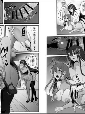 [まるちいず (るんるん)] 元カレの彼女を元カノの私が頂いちゃいました最終巻 [DL版]_11_msae