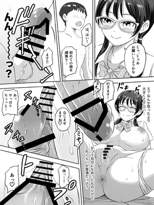 [めがねこ] 女子校生になったまま楽しむ学園性活_020_sobp