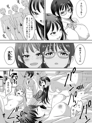 [めがねこ] 女子校生になったまま楽しむ学園性活_026_rxqp