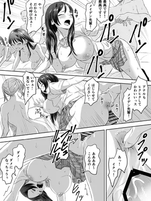 [めがねこ] 女子校生になったまま楽しむ学園性活_029_lriw