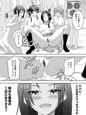 [めがねこ] 女子校生になったまま楽しむ学園性活_034_scht