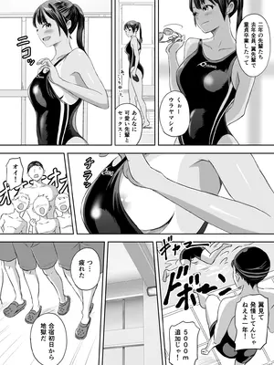 [めがねこ] 女子校生になったまま楽しむ学園性活_039_mrnh