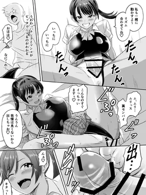 [めがねこ] 女子校生になったまま楽しむ学園性活_045_gpww